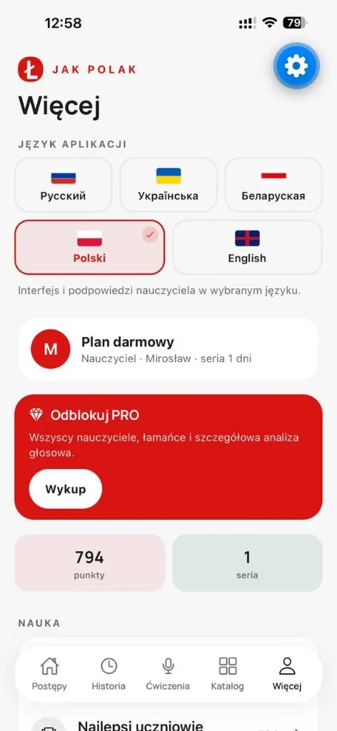 Jak Polak — меню приложения: язык интерфейса, бесплатный план и PRO