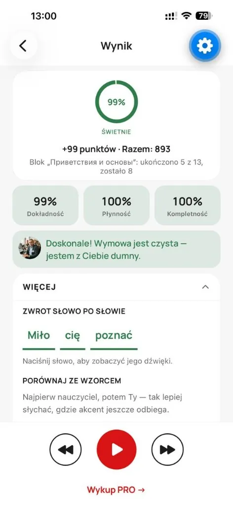 Jak Polak — экран результата произношения со счётом 99% и разбором учителя